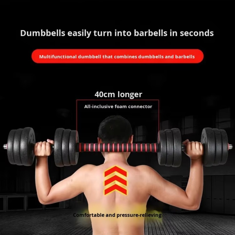 Dumbbell Set - Мужской набор регулируемых гантелей для домашнего